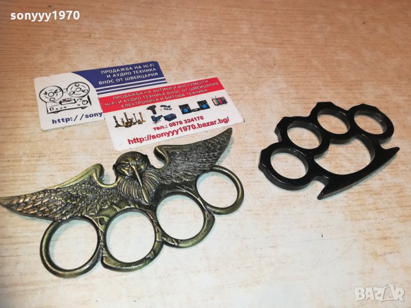 бокс по избор-45лв за броика 2110201043, снимка 1