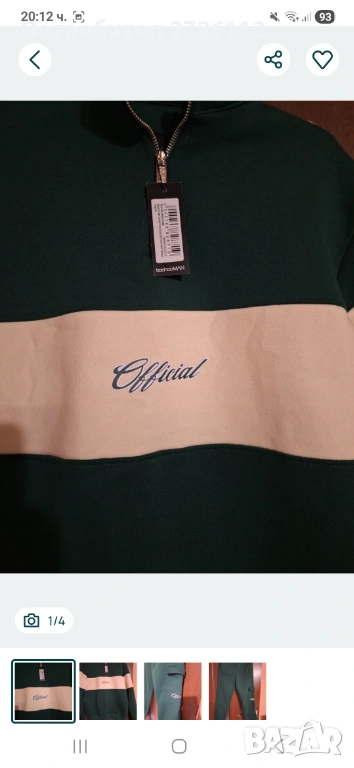 Спортен екип Official, снимка 1