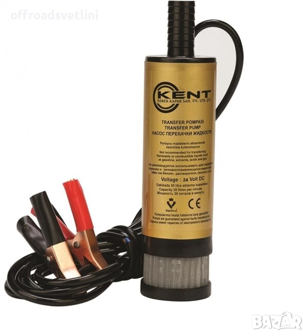 Потопяема помпа за гориво с филтър 24V KENT – Ø50 мм, дебит 40 л/мин, снимка 1