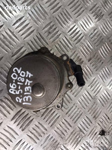 Вакуум помпа Audi A6,2.5TDI,180кс.,2003г., снимка 1