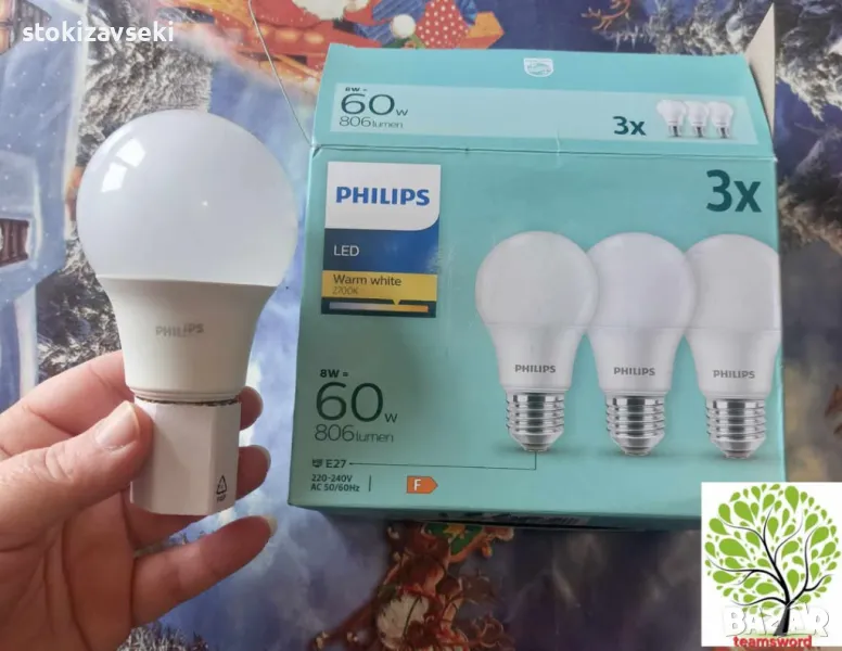 Комплект 3 броя LED крушки Philips Е27 7W 806LM 2700K, снимка 1