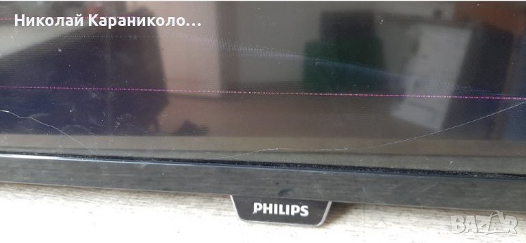 Продавам T.con-6870C-0532A,Лед ленти-GJ-2K16-430-D510-U4,Wi-Fi-WN4518R V01от тв.PHILIPS 43PFS5301/12, снимка 1