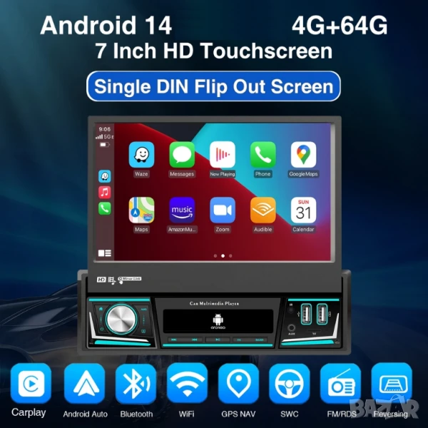 7” 1-DIN мултимедия с Android 14 и изваждащ се дисплей, RDS, 4GB/64GB, CarPlay AndroidAuto , снимка 1
