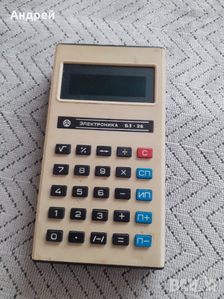 Стар калкулатор Електроника  Б3 26, снимка 1