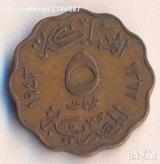 Египет 5 миллима 1943 година крал Фарук, снимка 1