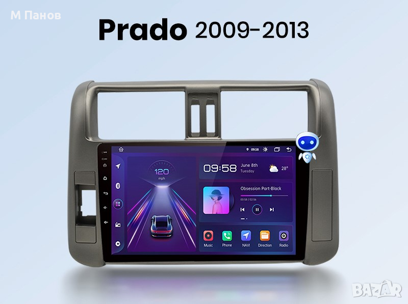 Мултимедия Android за Toyota Landcruiser 150 Prado 2009-2013, снимка 1