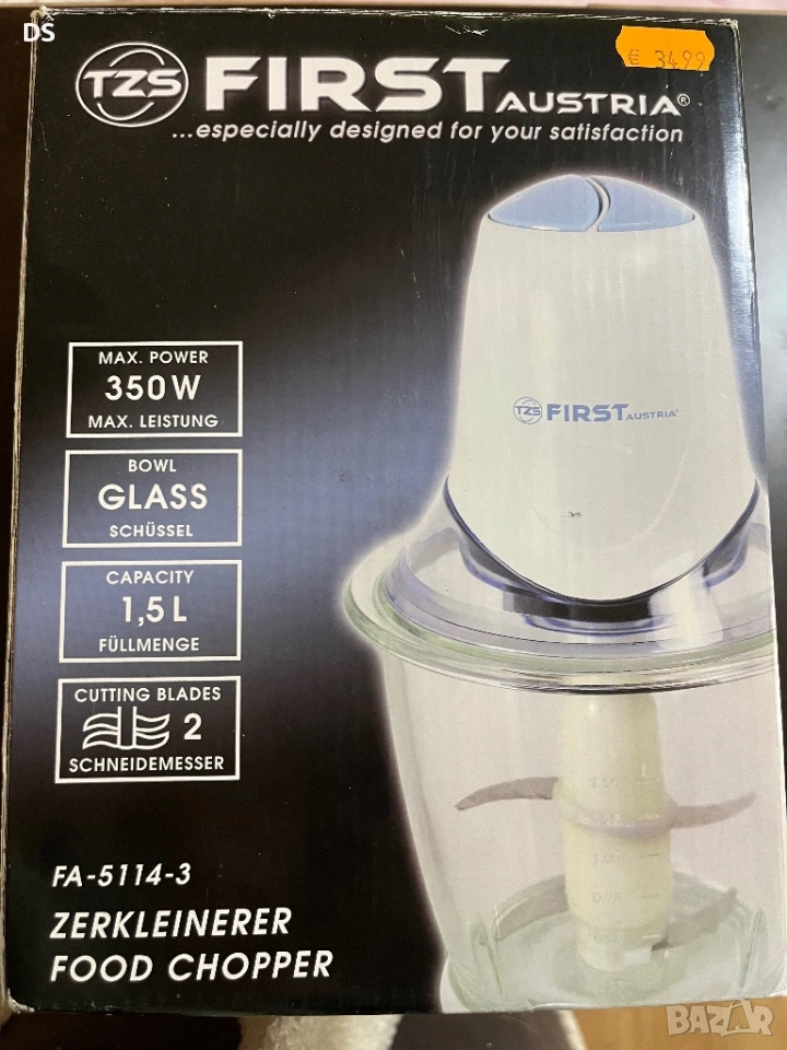 мелачка за храна, снимка 1