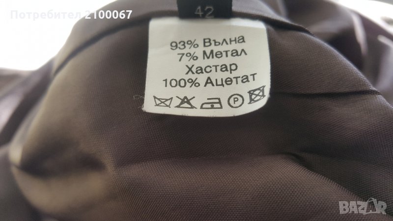 Дамски вълнен костюм с метална нишка, снимка 1