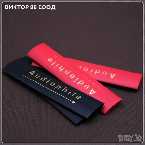 Cable Heat Shrink Tubing - №1, снимка 1