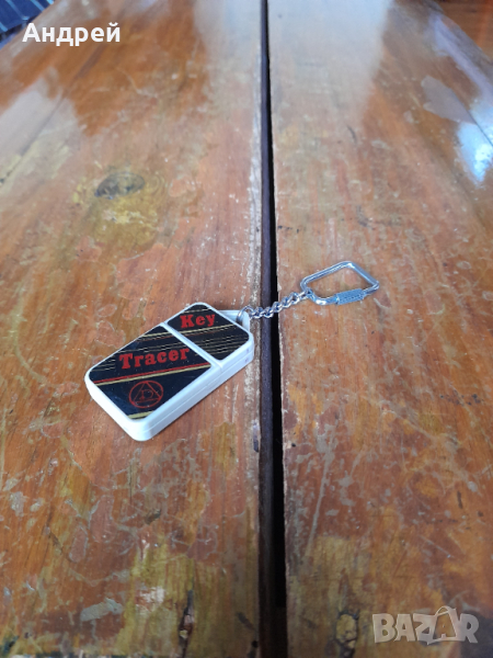 Стар ключодържател Key Tracer, снимка 1