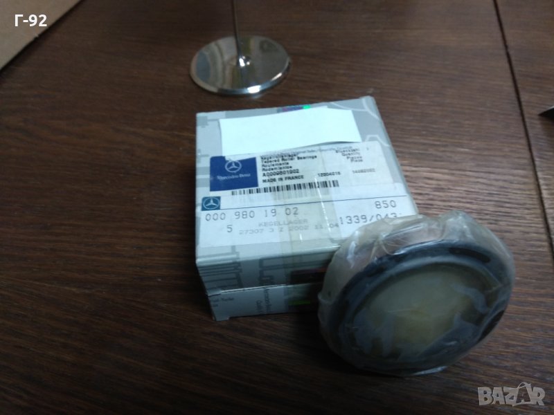 A0009801902*NEU* MERCEDES-BENZ* Конус.ролк.лагер ДИФЕРЕНЦИАЛ , ЛЯВА И ДЯСНА, снимка 1