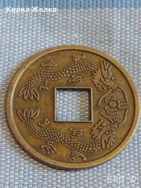 Монета Китай много красива за КОЛЕКЦИЯ ДЕКОРАЦИЯ 28690, снимка 1