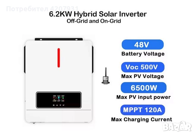Хибриден соларен Инвертор 6,2 kW, снимка 1