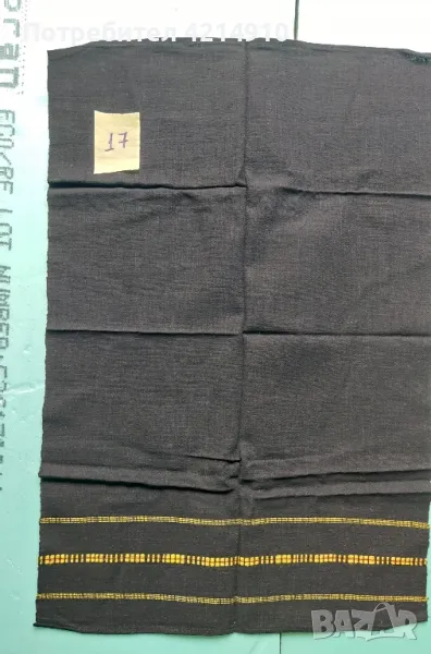 "17" Автентична народна носия - престилка , снимка 1