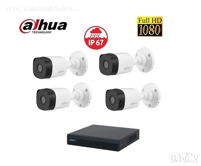 ПРОМО комплект DAHUA Full HD DVR XVR + 4 камери Full HD  1080P DAHUA, снимка 1