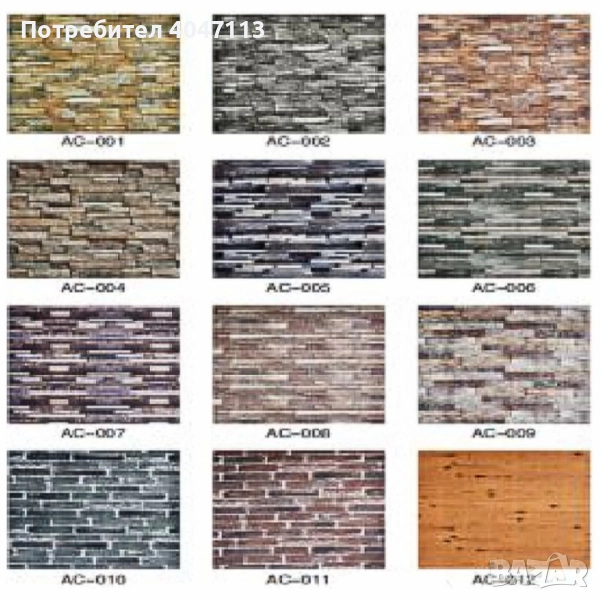 Декоративен 3D тухлен тапет за стени от PE пяна 77х70 см., снимка 1