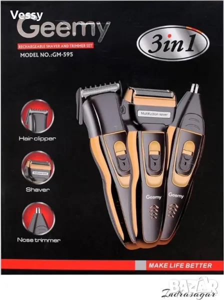 Машинка за подстригване и тример 3 в 1 G e m e i GM-595, снимка 1