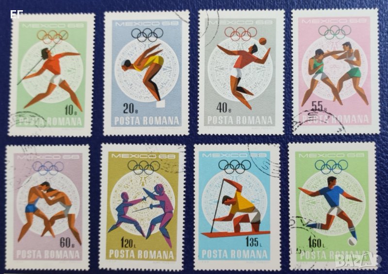 Румъния, 1968 г. - пълна серия марки с печат, олимпиада, 1*29, снимка 1