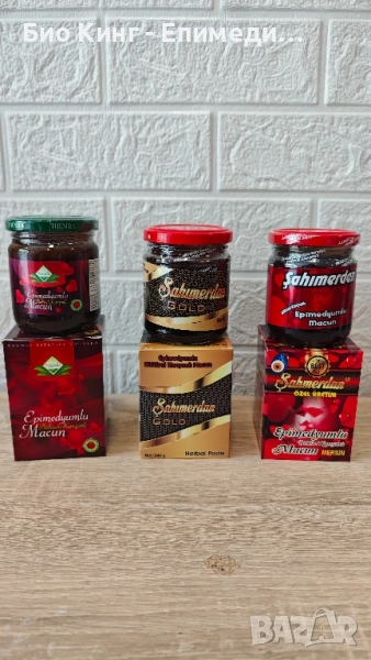 ЕПИМЕДИУМ МАДЖУН Афродизиак - Темра (Themra) / Сахимердан (Sahimerdan), снимка 1