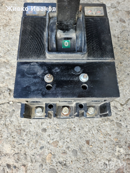 Автоматичен прекъсвач А3, снимка 1