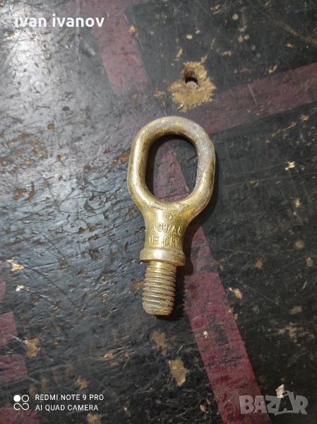 Теглич, снимка 1