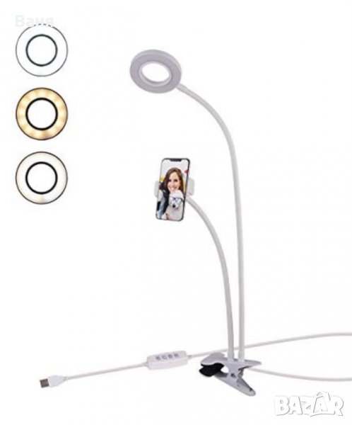 Селфи Ринг Светкавица LED за телефон с дистанционно Тик Ток, снимка 1