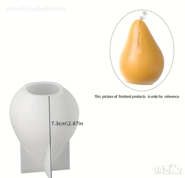 3D Круша Силиконов молд форма за свещи гипс сапун смола фондан за декорация на торта , снимка 1