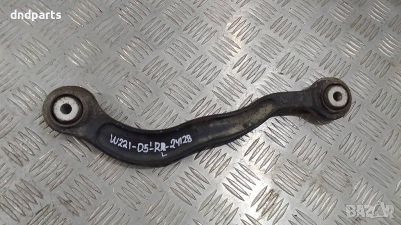 Носач Mercedes S350i W221 2005г.(заден ляв)	, снимка 1