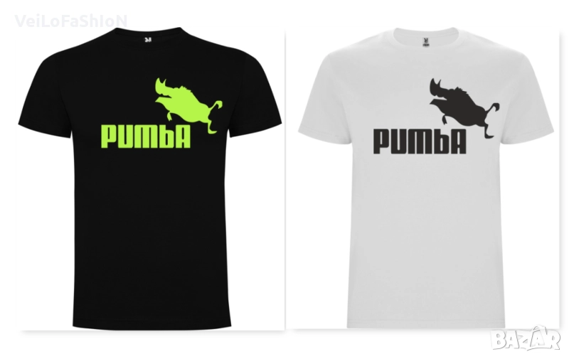 Нова мъжка тениска Пумба (Pumba) , снимка 1