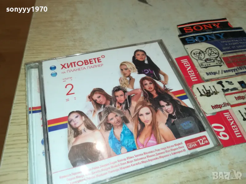 заявени!!! ХИТОВЕТЕ НА ПЛАНЕТА ПАЙНЕР-ЦД 2БР 2403251719, снимка 1