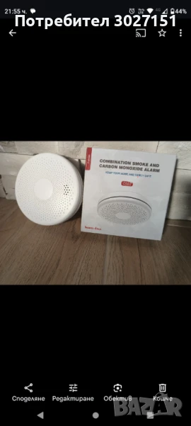 Пожарен датчик Смарт Димен и моноксид с wi-fi , снимка 1