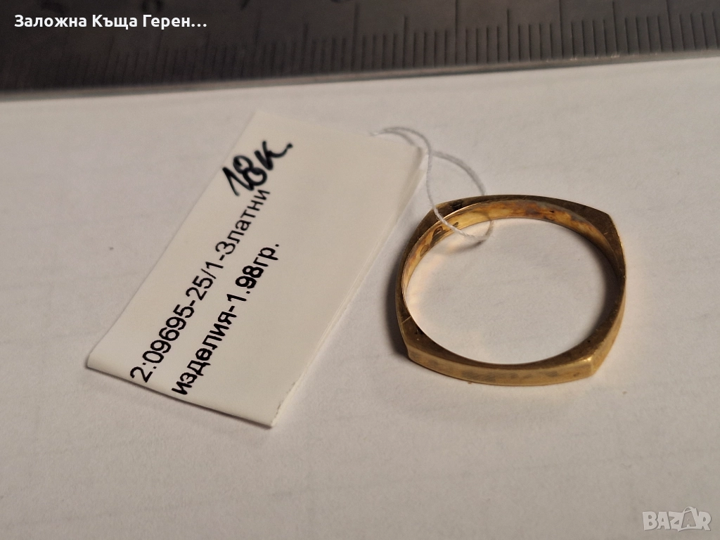 Дамски пръстен 1,98гр 18 карата., снимка 1