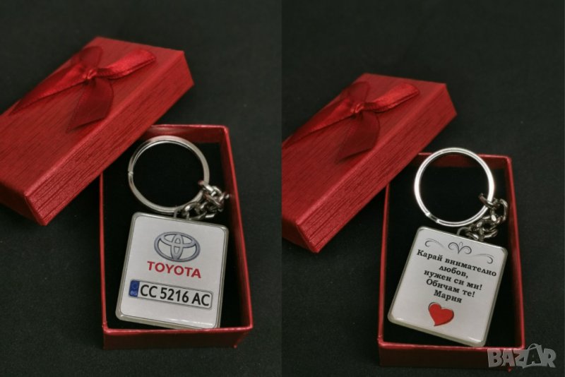 Ключодържател за любим човек, снимка 1