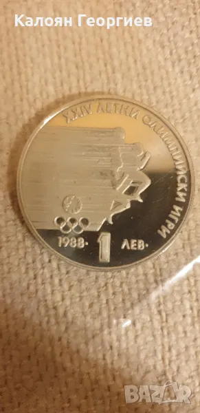 Монети - перфектно състояние, снимка 1