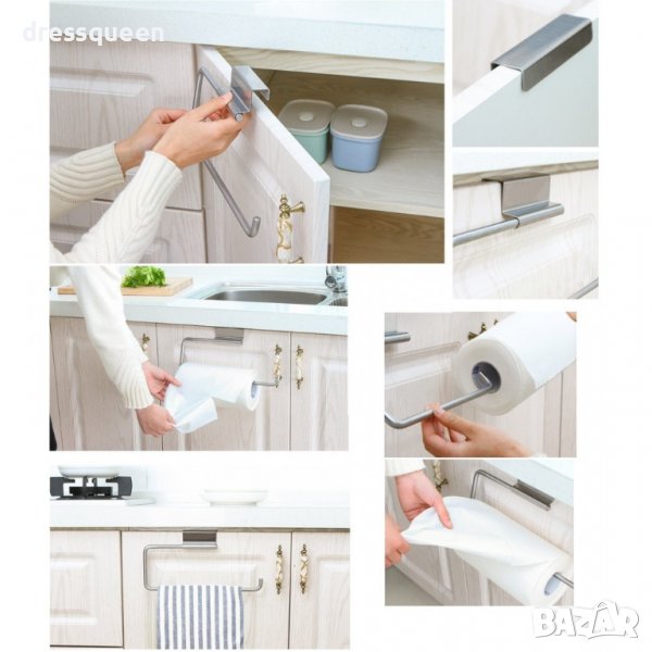 3113 Метална стойка за домакинска хартия за шкаф, снимка 1