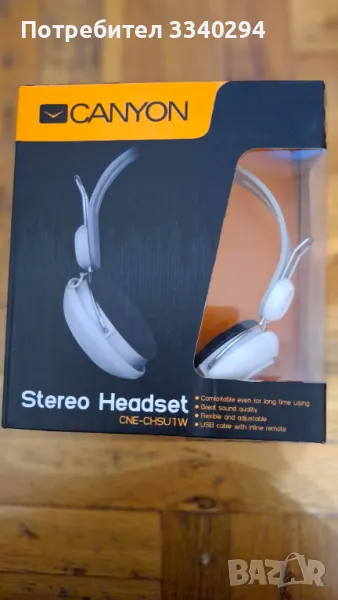 Слушалки Canyon CNE-CHSU1W, снимка 1