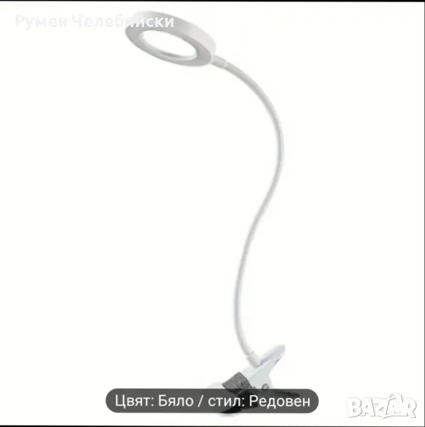 Лед Лампа с Лупа , снимка 1