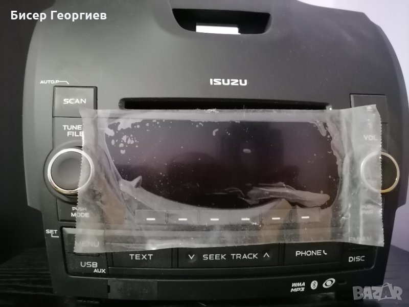 CD за ISUZU D MAX, снимка 1