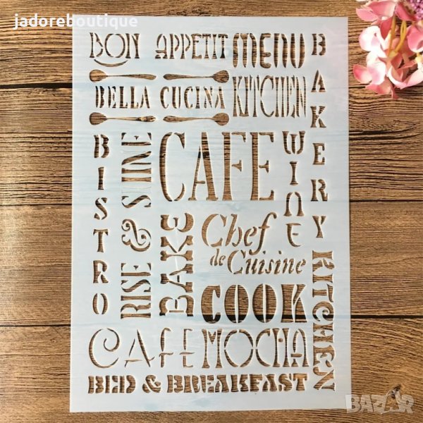 Шаблон стенсил kafe menu надписи скрапбук декупаж , снимка 1