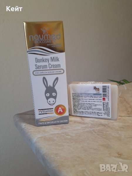 Предлагам Комплект Серум За Лице и Тяло с Магарешко Мляко Хидратираш и Сапун От Магарешко Мляко, снимка 1