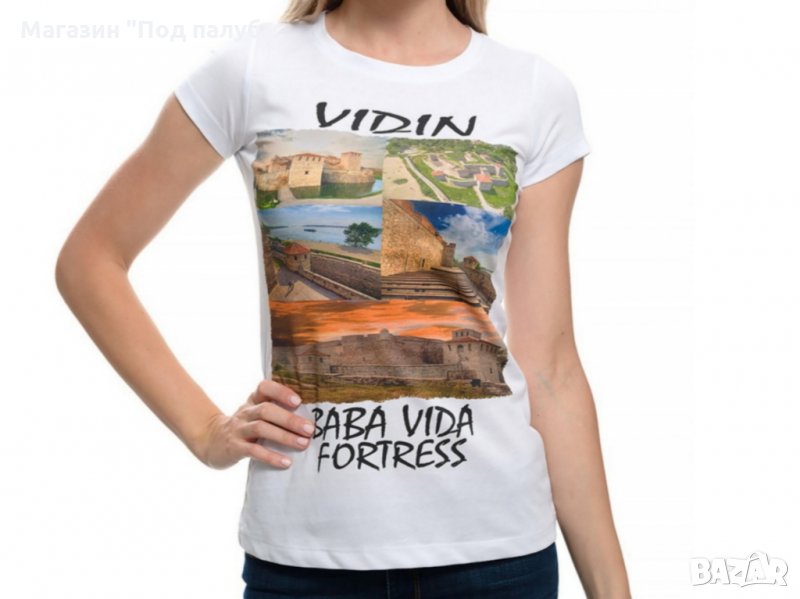 Нова дамска тениска с дигитален печат крепостта "Баба Вида", гр. Видин, снимка 1