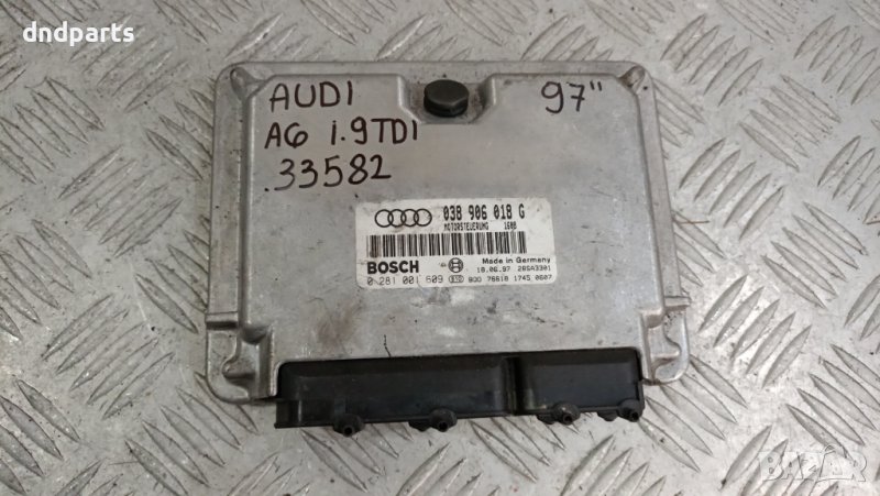 Компютър Audi A6 1.9TDI 1997г.	, снимка 1
