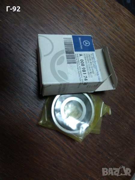 A0089817425**NEU**Mercedes-Benz ЛАГЕР ЗА СКОРОСТНА КУТИЯ, снимка 1