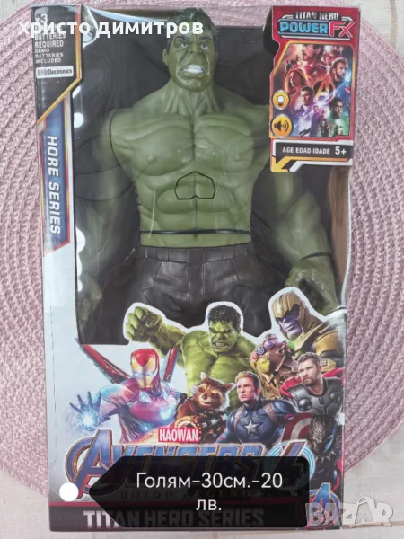 Хълк играчка, снимка 1