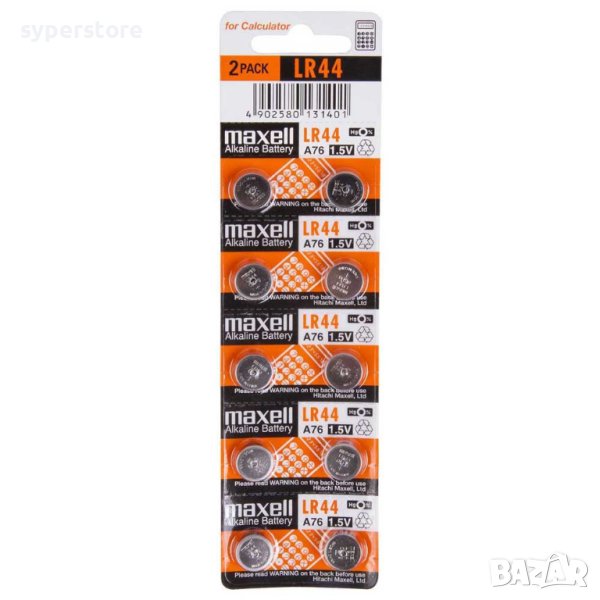 Батерия 10бр Maxell LR44 A76 AG13 Maxell- 1.55V Блистер 10бр Alkaline Cell , снимка 1