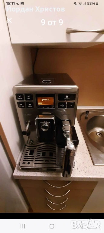 Saeco Exprelia, снимка 1