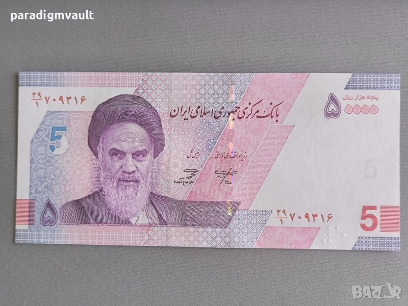 Банкнота - Иран - 5 томана / 50 000 стари риала UNC | 2022г., снимка 1
