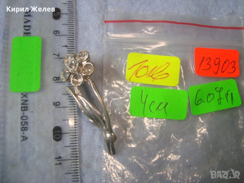 НЕЖНА ПОСРЕБРЕНА КРИСТАЛНА ФЛОРАЛНА РЕТРО АРТ БРОШКА ЦВЕТЕ 13903, снимка 1
