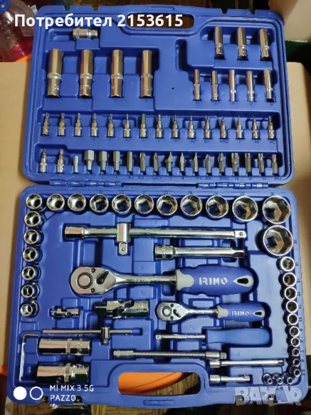 Irimo Bahco group гедоре /гидория 1/4 и 1/2  94 части вложки битове комплект, снимка 1