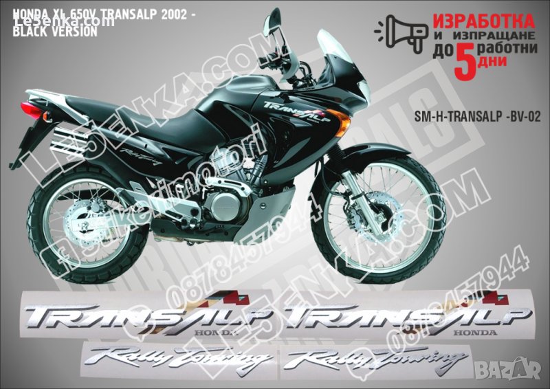 HONDA XL 650V TRANSALP 2002 - BLACK VERSION SM-H-TRANSALP-BV-02, снимка 1